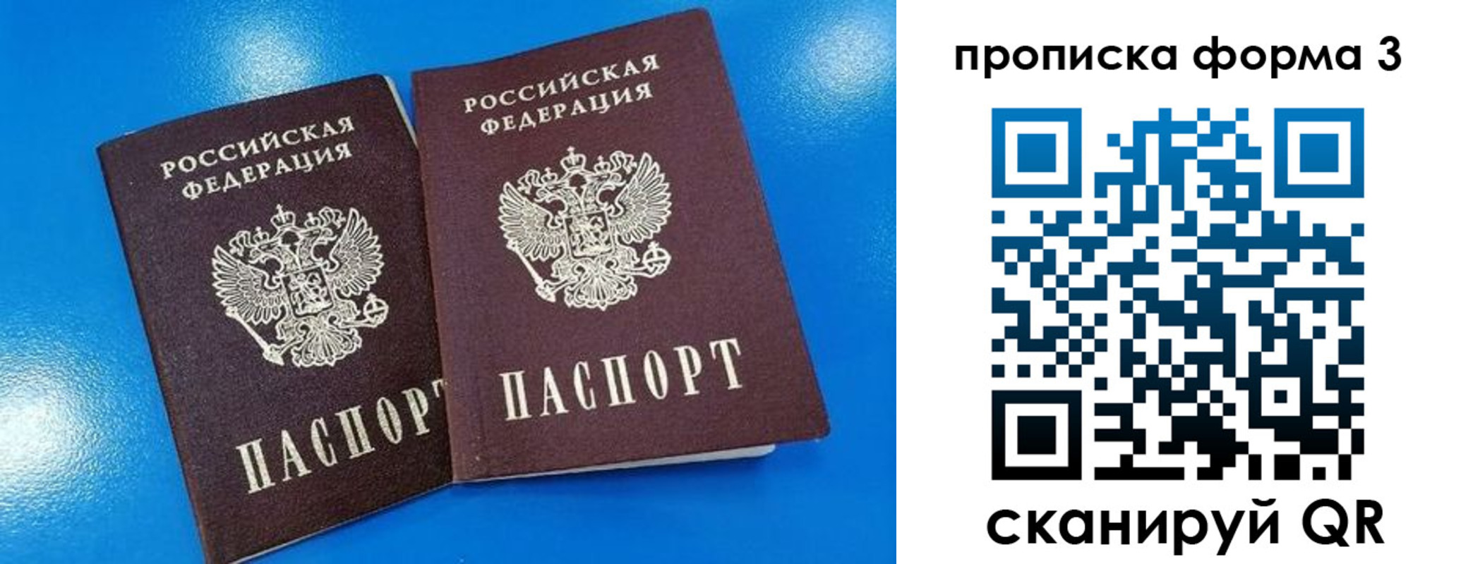временная регистрация собственник в Малоярославце