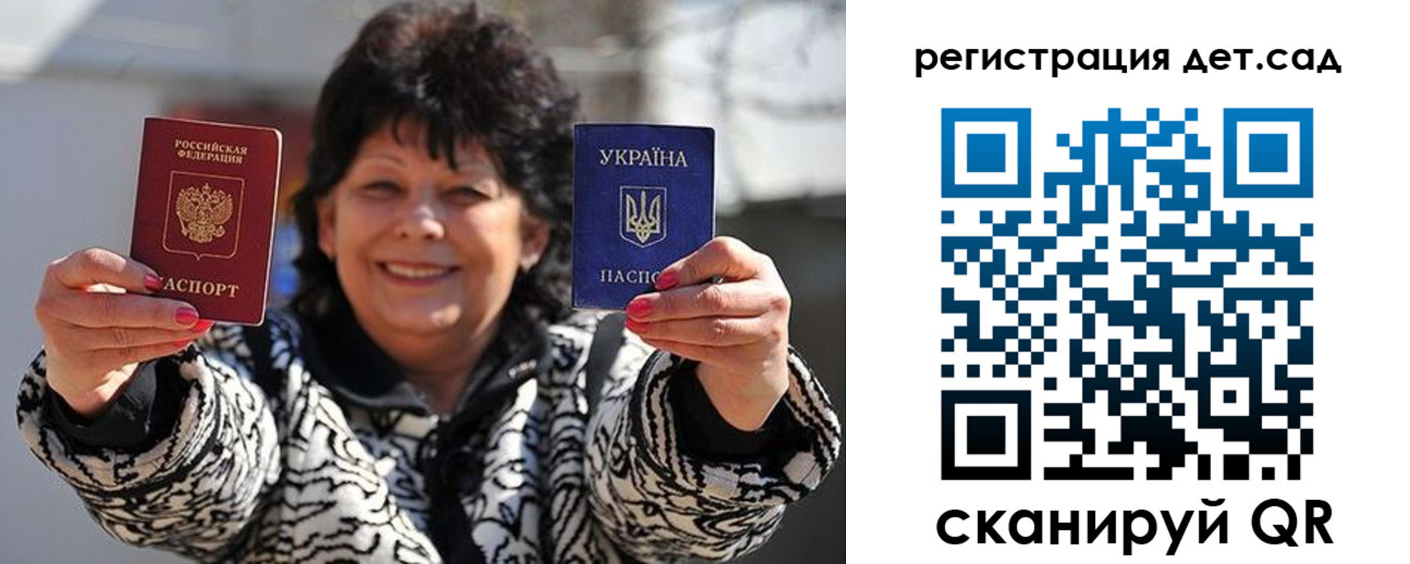 прописка ребенка в Малоярославце
