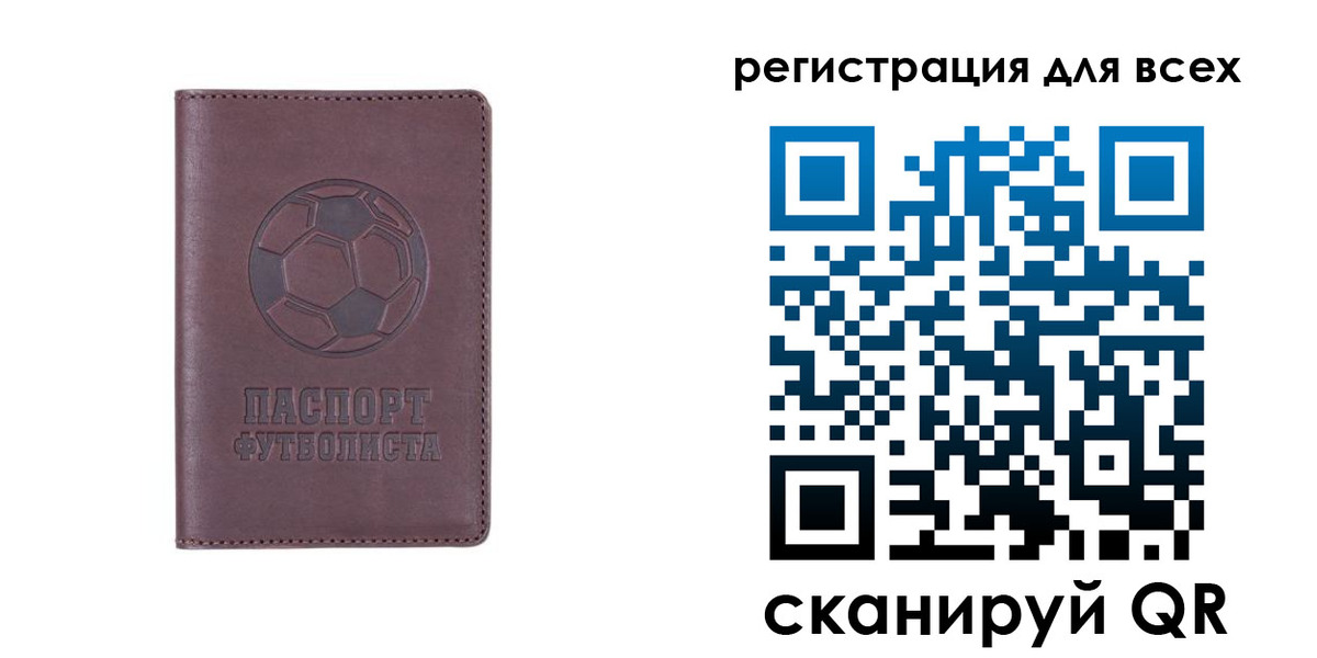регистрация в Малоярославце