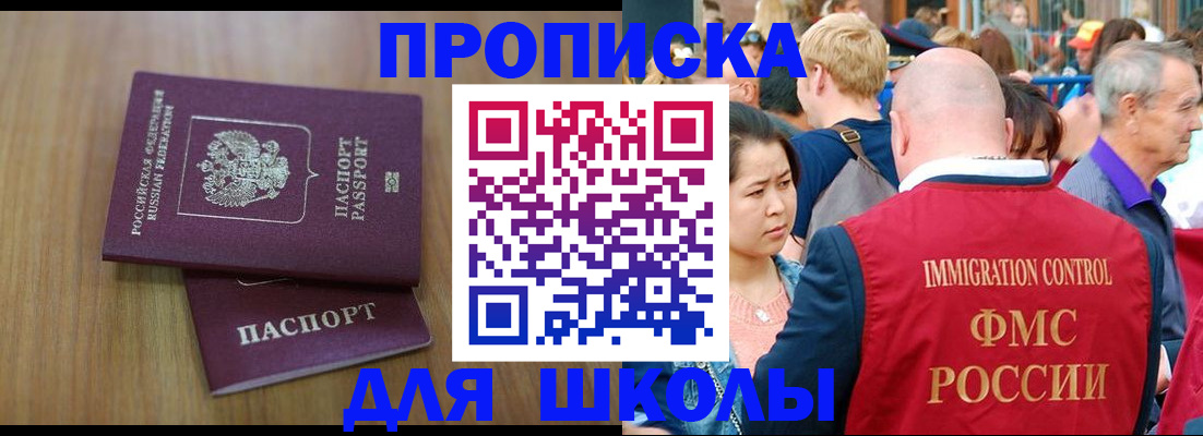 временная регистрация в Малоярославце