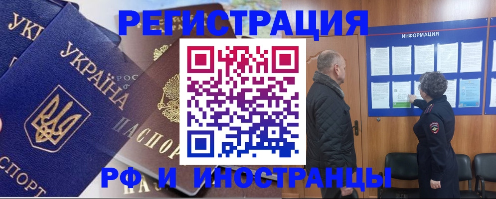 купить прописку в Малоярославце